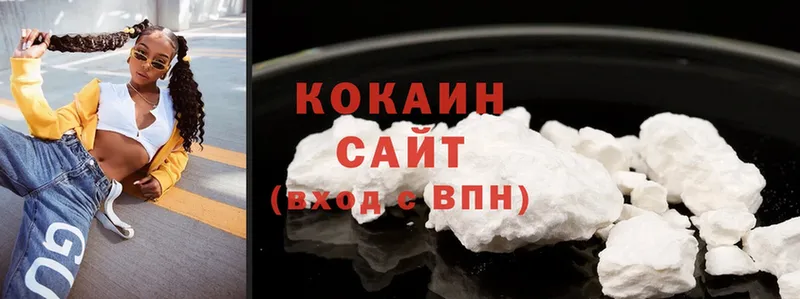 Кокаин Fish Scale  Россошь 