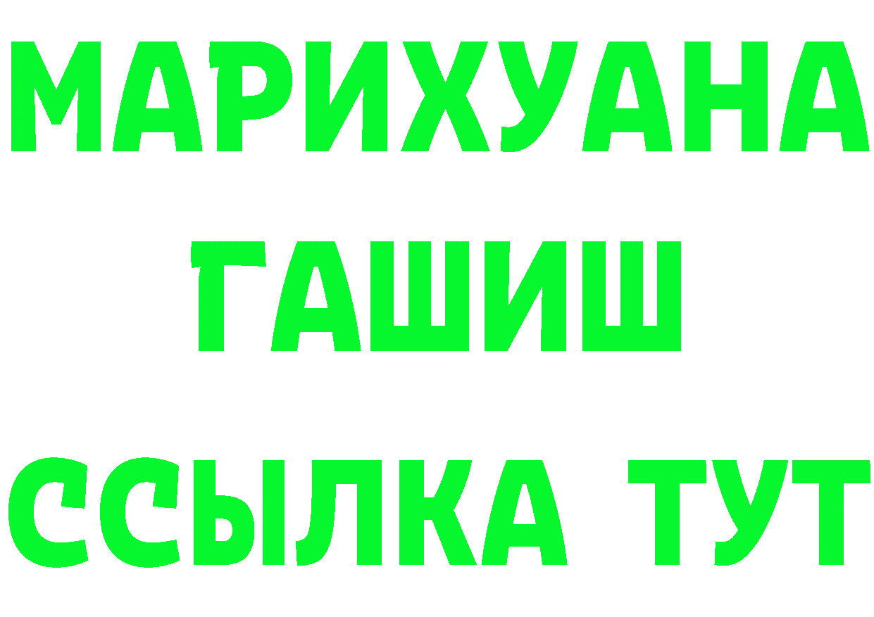 Альфа ПВП СК КРИС зеркало дарк нет гидра Россошь